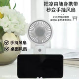 Ventilador Mini YM88182